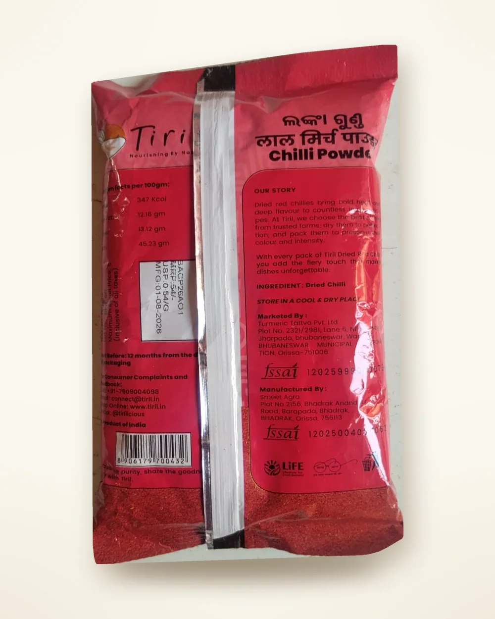 Tiril Chilli Powder — photo 2