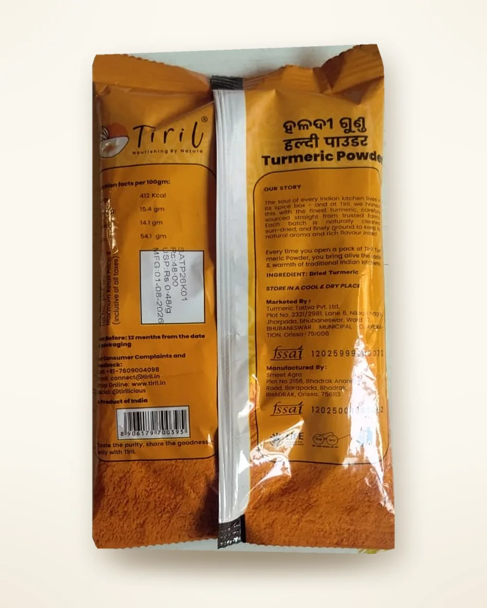 Tiril Turmeric Powder — photo 2